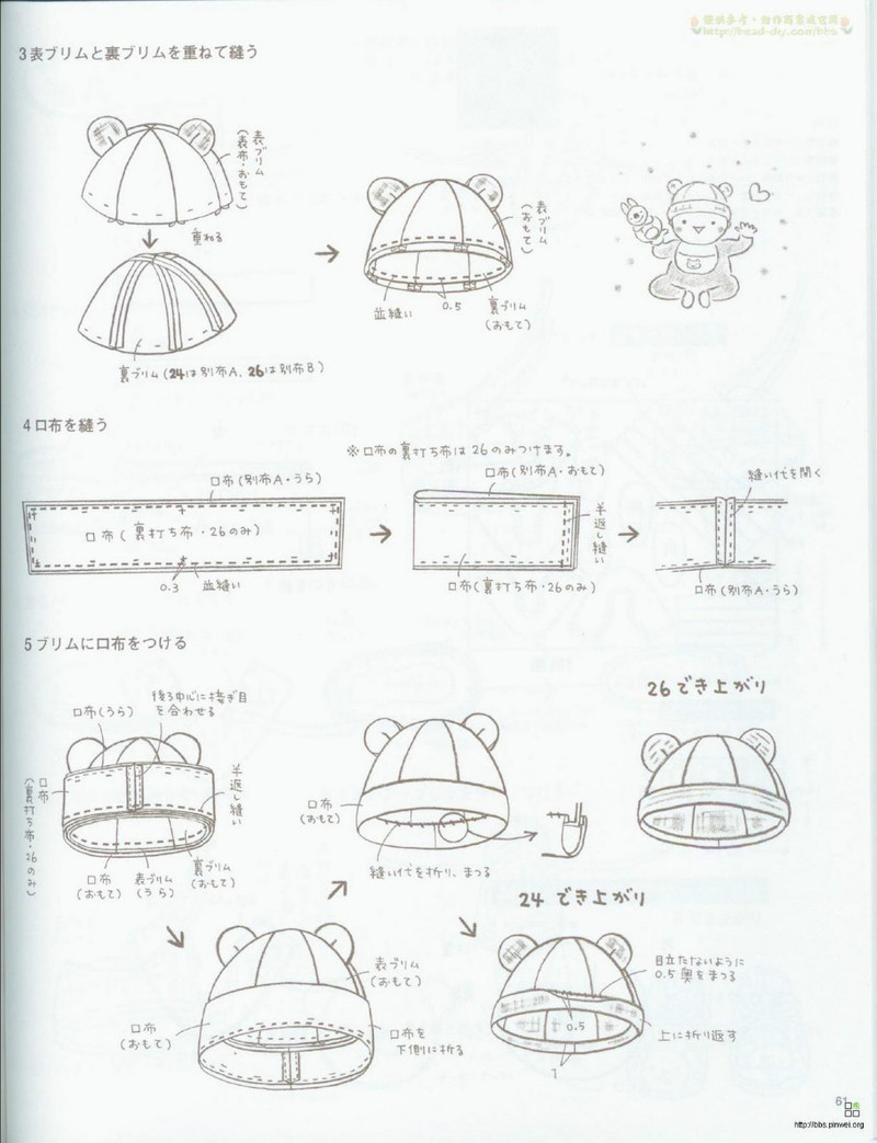 Organic cotton for baby №2533 2007 - 紫蘇 - 紫蘇的博客