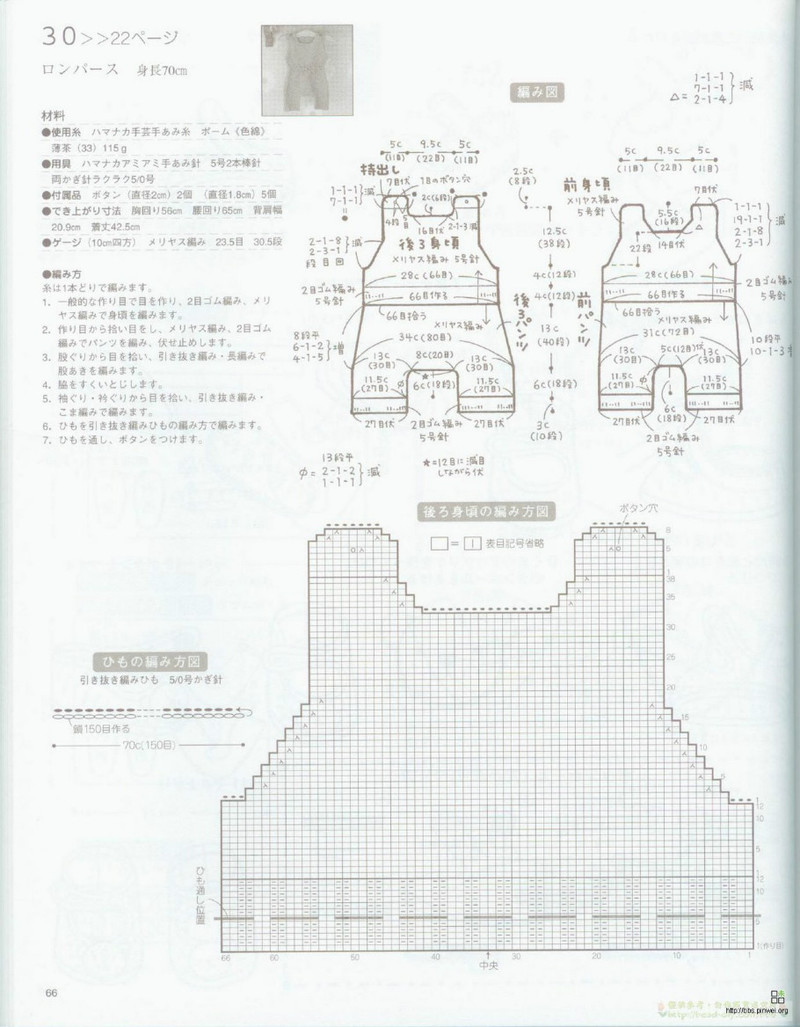 Organic cotton for baby №2533 2007 - 紫蘇 - 紫蘇的博客