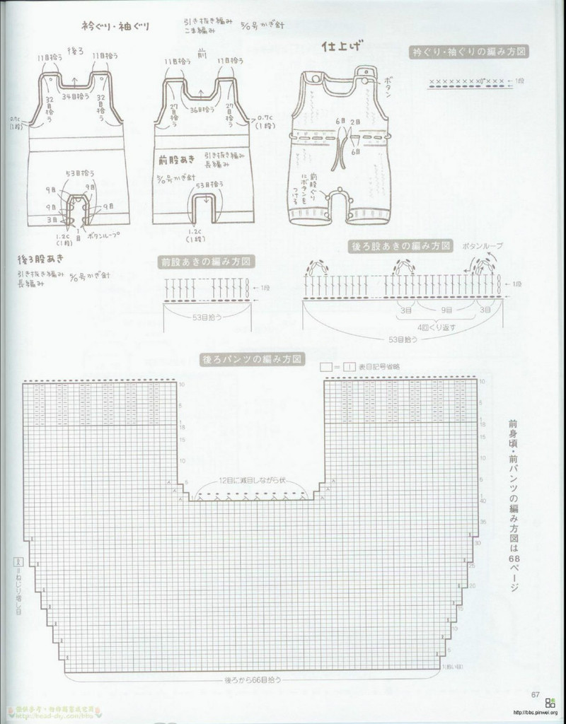 Organic cotton for baby №2533 2007 - 紫蘇 - 紫蘇的博客