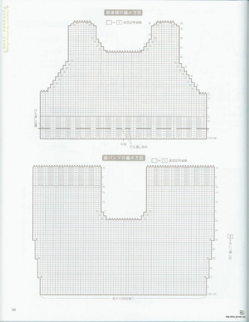 Organic cotton for baby №2533 2007 - 紫蘇 - 紫蘇的博客
