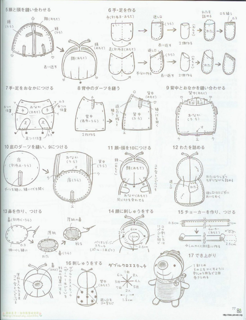 Organic cotton for baby №2533 2007 - 紫蘇 - 紫蘇的博客