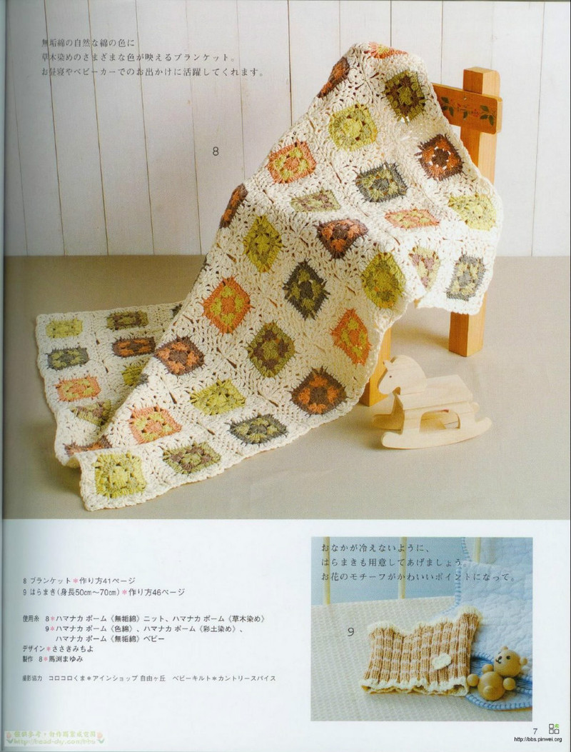 Organic cotton for baby №2533 2007 - 紫蘇 - 紫蘇的博客