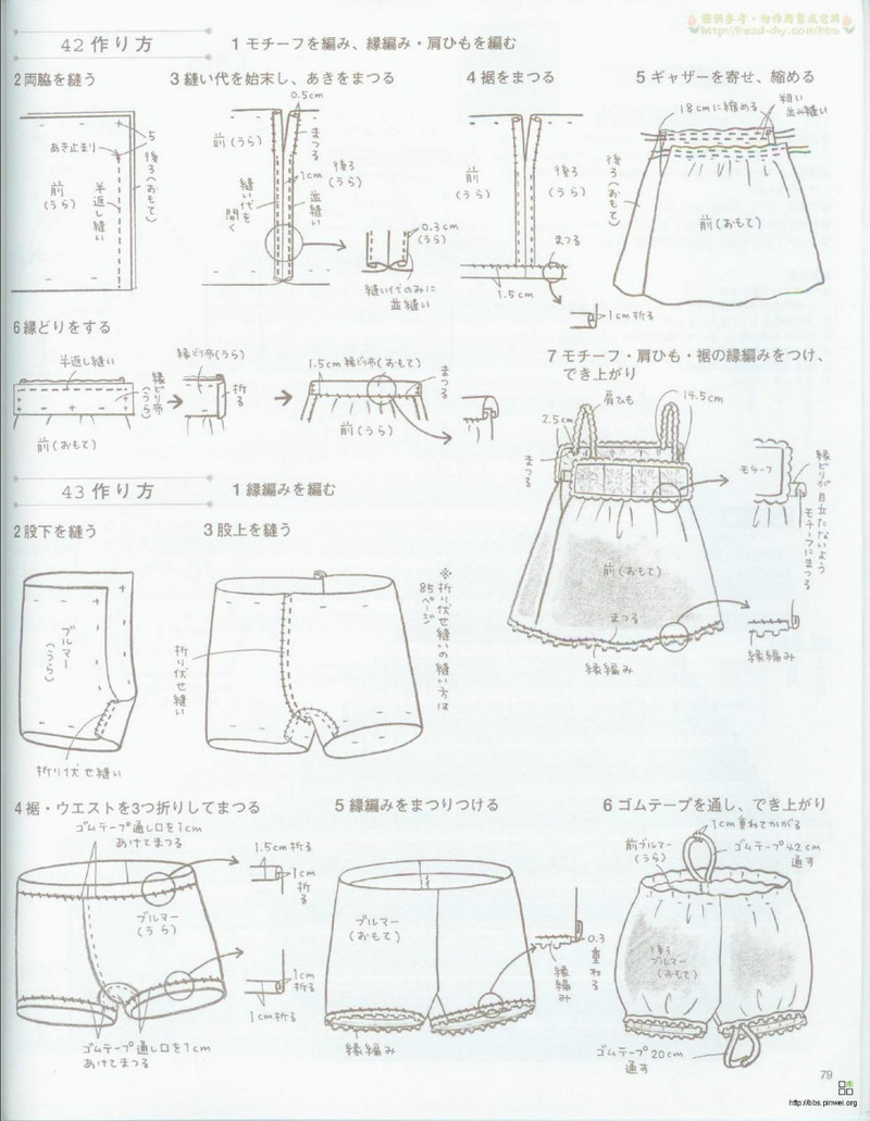 Organic cotton for baby №2533 2007 - 紫蘇 - 紫蘇的博客