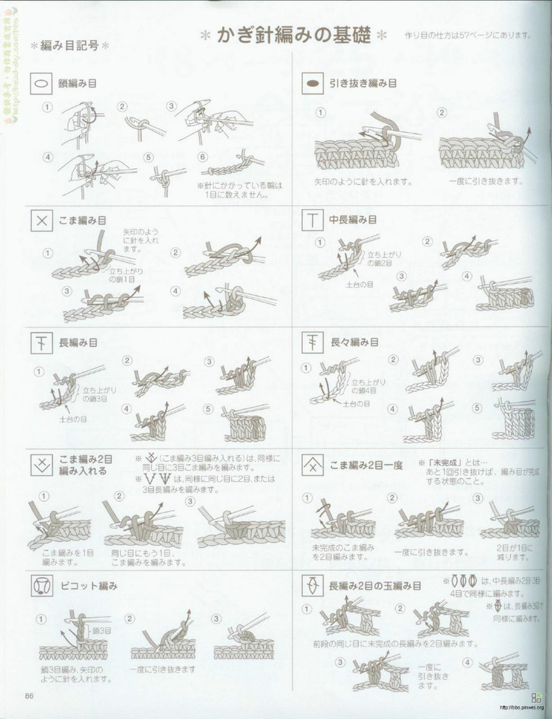 Organic cotton for baby №2533 2007 - 紫蘇 - 紫蘇的博客