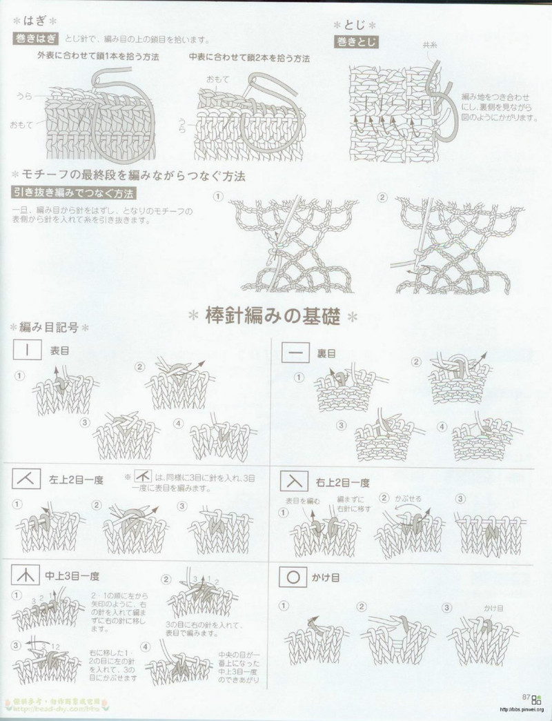 Organic cotton for baby №2533 2007 - 紫蘇 - 紫蘇的博客