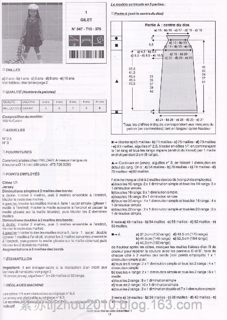 Phildar №47 2011 精編童裝（1） - 紫蘇 - 紫蘇的博客