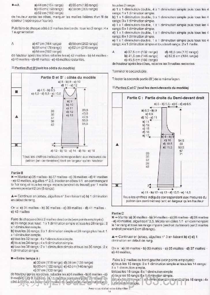 Phildar №47 2011 精編童裝（1） - 紫蘇 - 紫蘇的博客