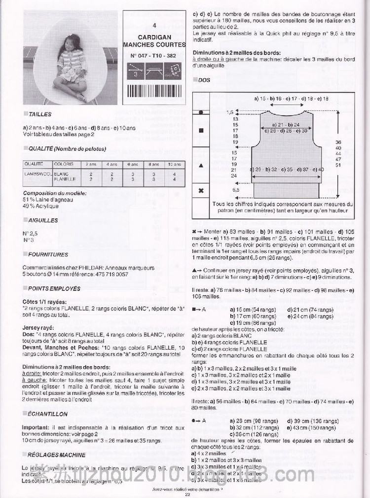 Phildar №47 2011 精編童裝（1） - 紫蘇 - 紫蘇的博客
