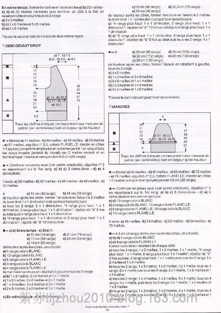 Phildar №47 2011 精編童裝（1） - 紫蘇 - 紫蘇的博客
