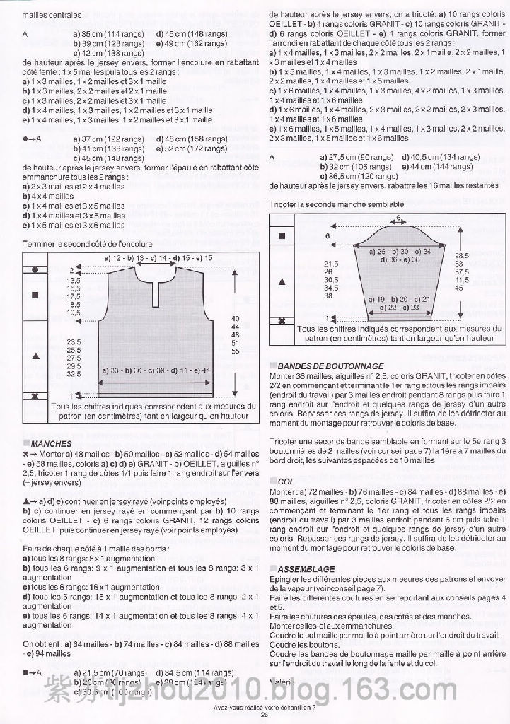 Phildar №47 2011 精編童裝（1） - 紫蘇 - 紫蘇的博客