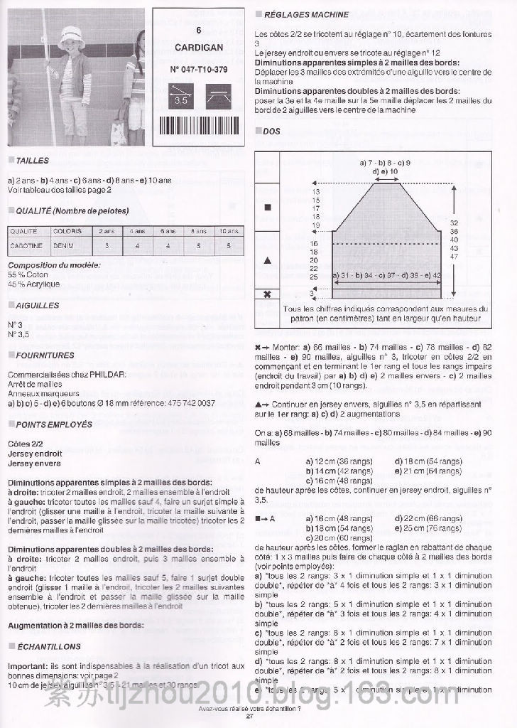 Phildar №47 2011 精編童裝（1） - 紫蘇 - 紫蘇的博客