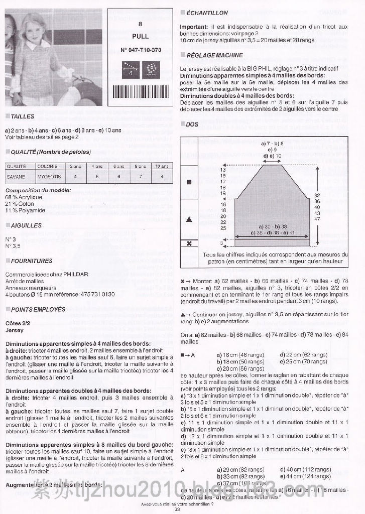 Phildar №47 2011 精編童裝（1） - 紫蘇 - 紫蘇的博客