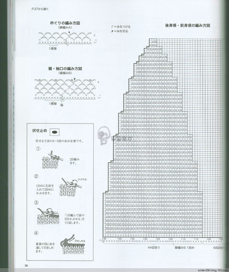 【戀戀云汀】大人の手編みスタイル vol.5 - 戀戀云汀 - 汀水云間戀戀云汀