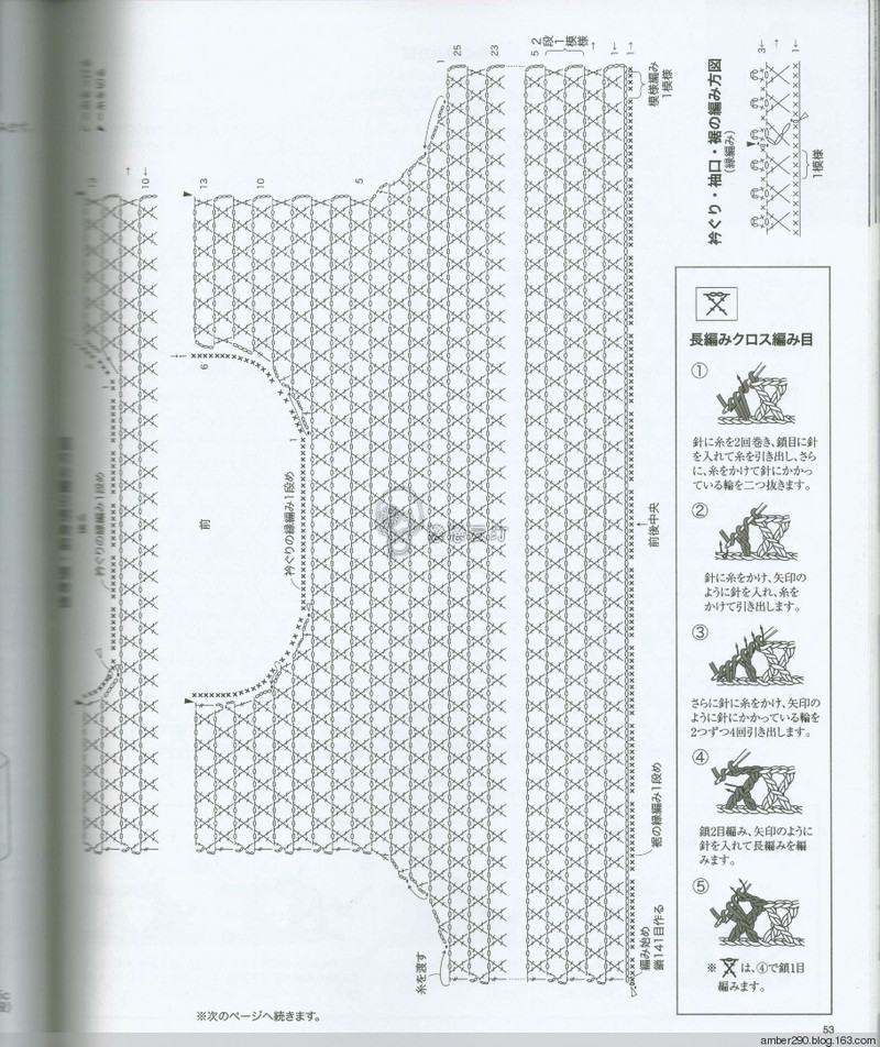 【戀戀云汀】大人の手編みスタイル vol.5 - 戀戀云汀 - 汀水云間戀戀云汀