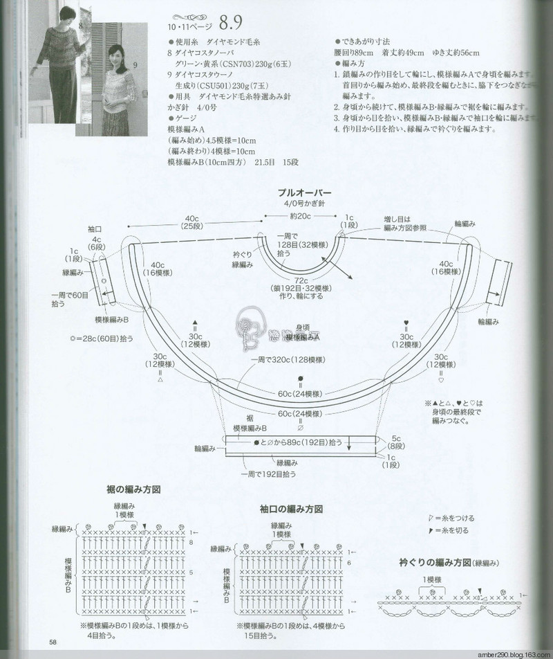 【戀戀云汀】大人の手編みスタイル vol.5 - 戀戀云汀 - 汀水云間戀戀云汀