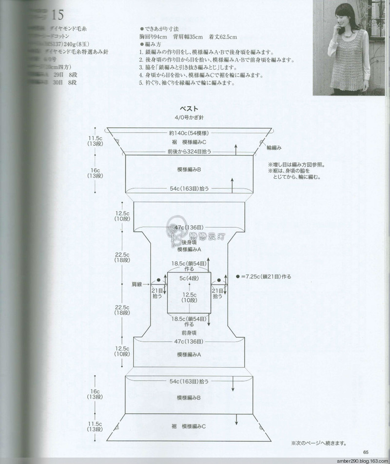 【戀戀云汀】大人の手編みスタイル vol.5 - 戀戀云汀 - 汀水云間戀戀云汀