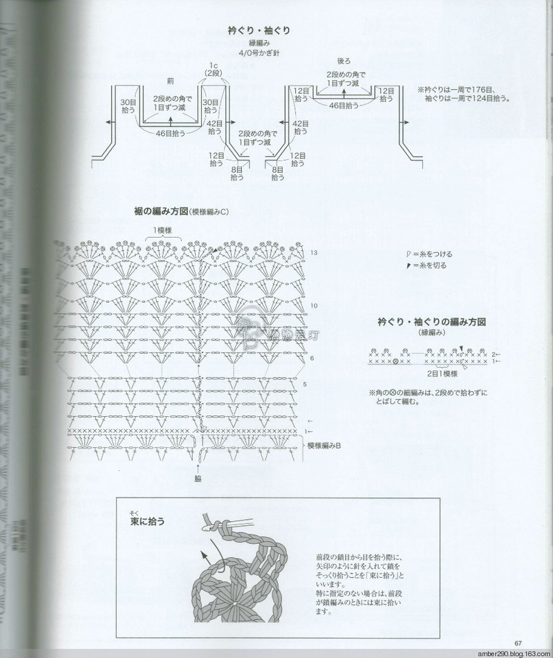 【戀戀云汀】大人の手編みスタイル vol.5 - 戀戀云汀 - 汀水云間戀戀云汀