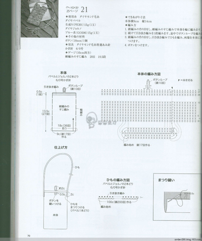 【戀戀云汀】大人の手編みスタイル vol.5 - 戀戀云汀 - 汀水云間戀戀云汀