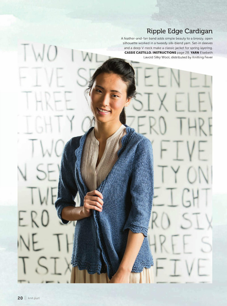 Knit. Purl Spring-Summer 2016 - 輕描淡寫 - 輕描淡寫