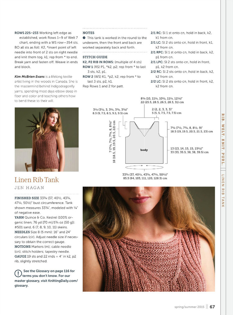 Knit. Purl Spring-Summer 2016 - 輕描淡寫 - 輕描淡寫