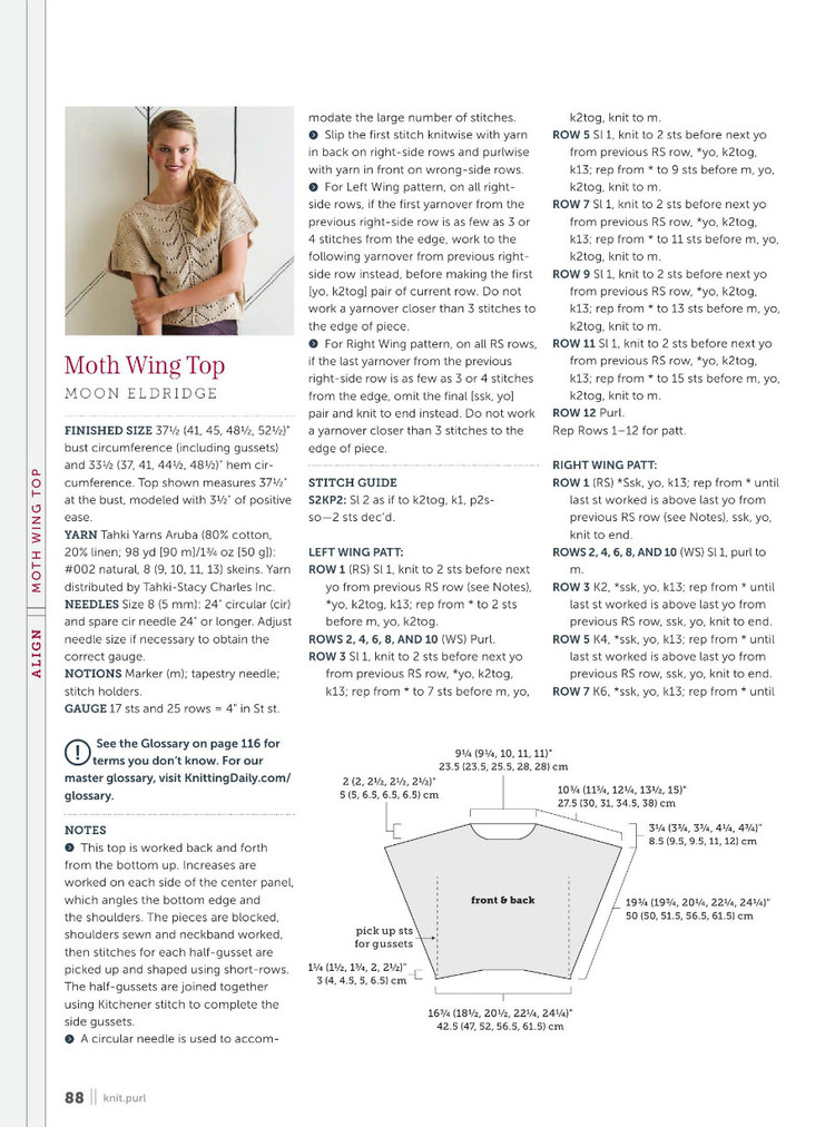 Knit. Purl Spring-Summer 2016 - 輕描淡寫 - 輕描淡寫