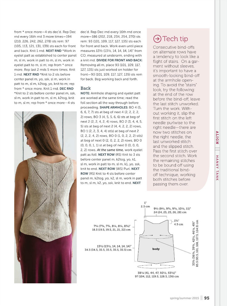 Knit. Purl Spring-Summer 2016 - 輕描淡寫 - 輕描淡寫