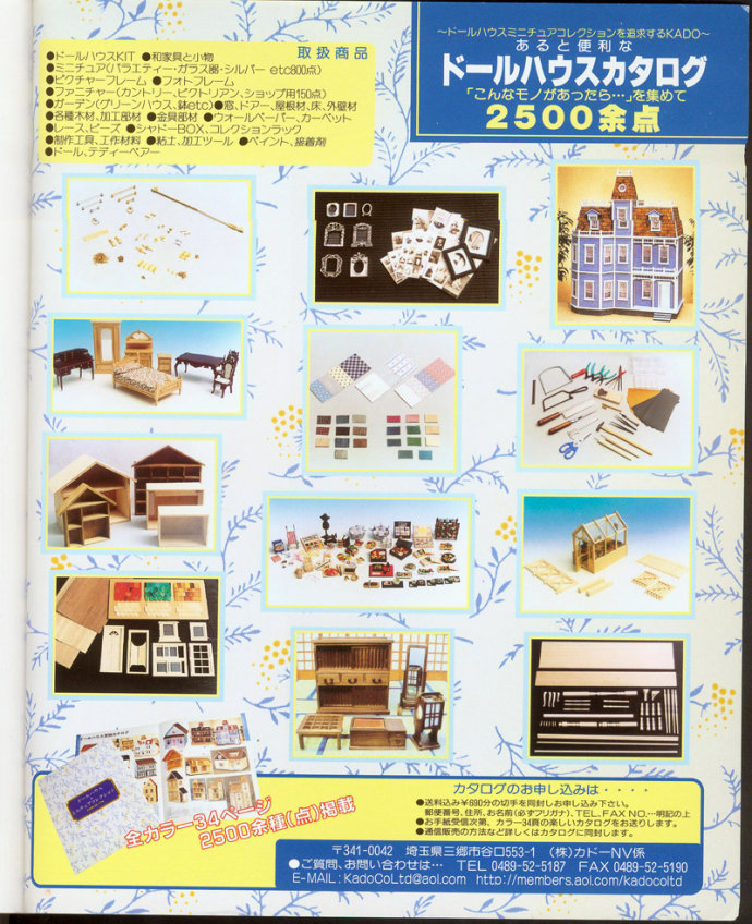 83301-2.jpg