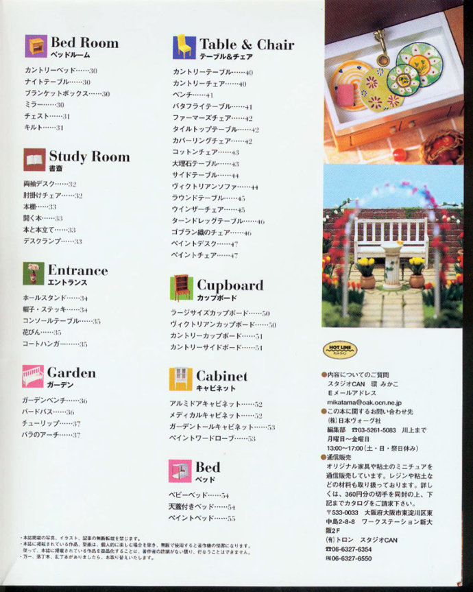 83301-3.jpg