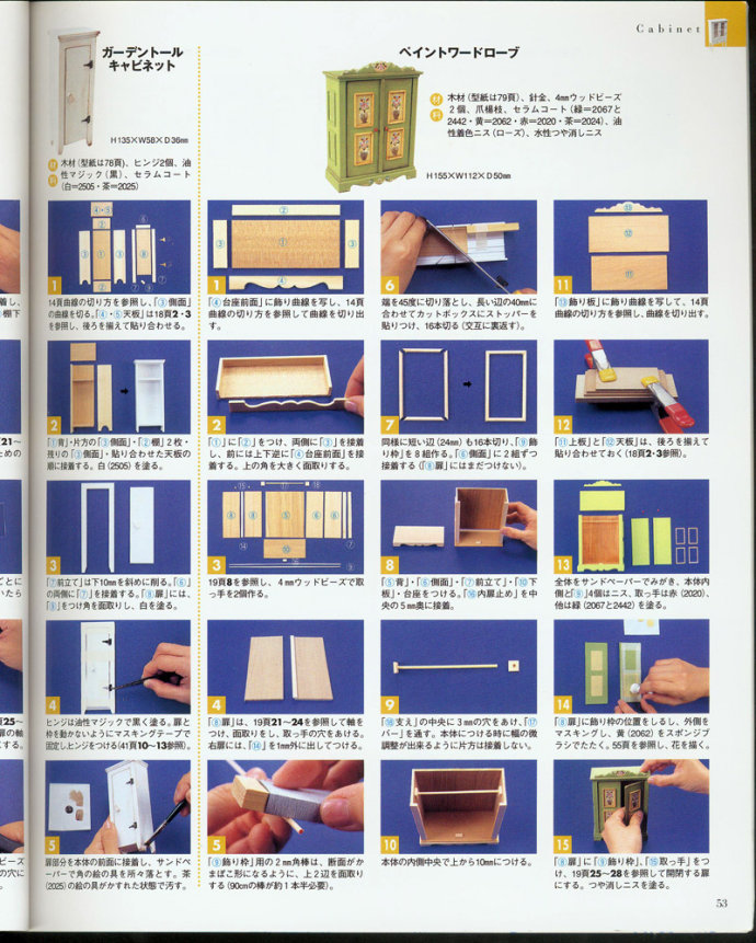 83301-54.jpg