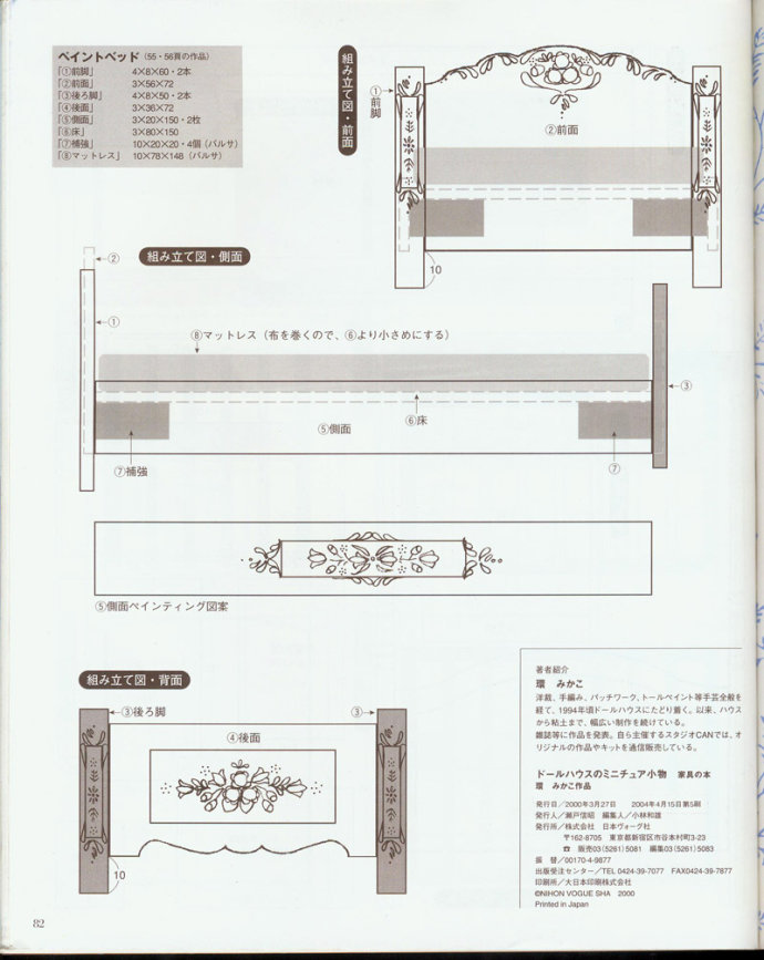 83301-83.jpg