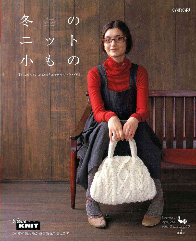 Ondori - A knit accessory of the winter - li98929 - 老妖兒的博客
