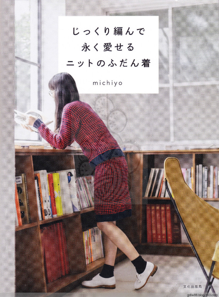2015 じっくり編んで永く愛せるニットのふだん著 (1) - 木棉花 - 雨茫茫，霧茫茫，盼望花開，花已落……