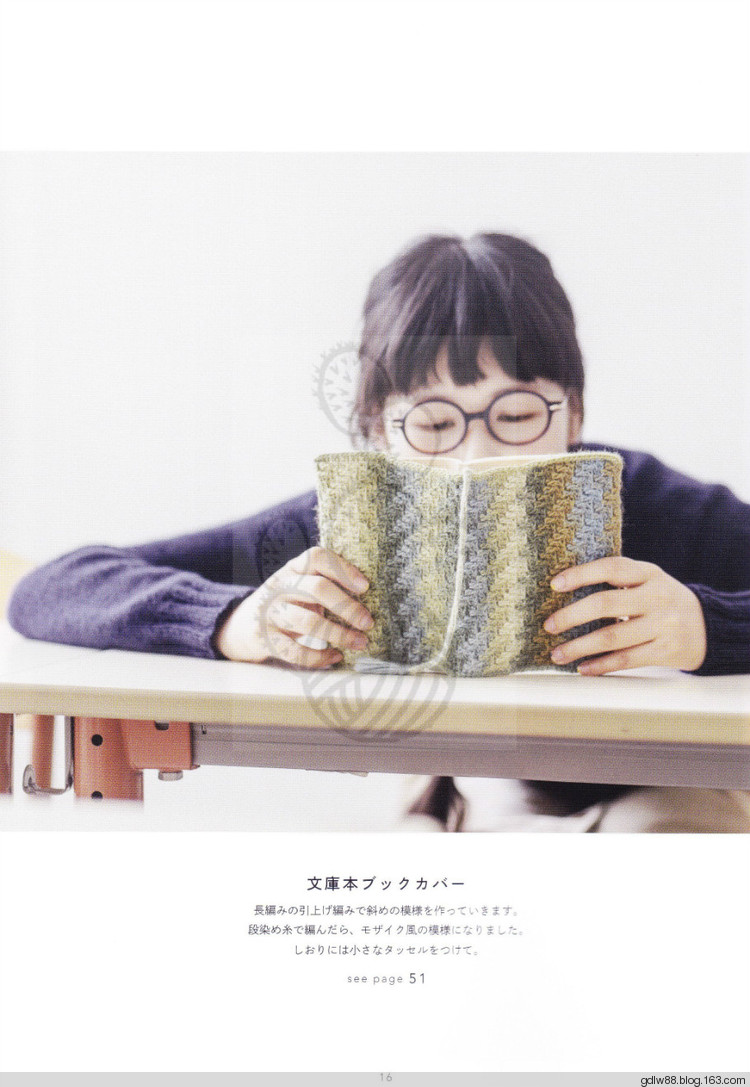 2015 じっくり編んで永く愛せるニットのふだん著 (1) - 木棉花 - 雨茫茫，霧茫茫，盼望花開，花已落……