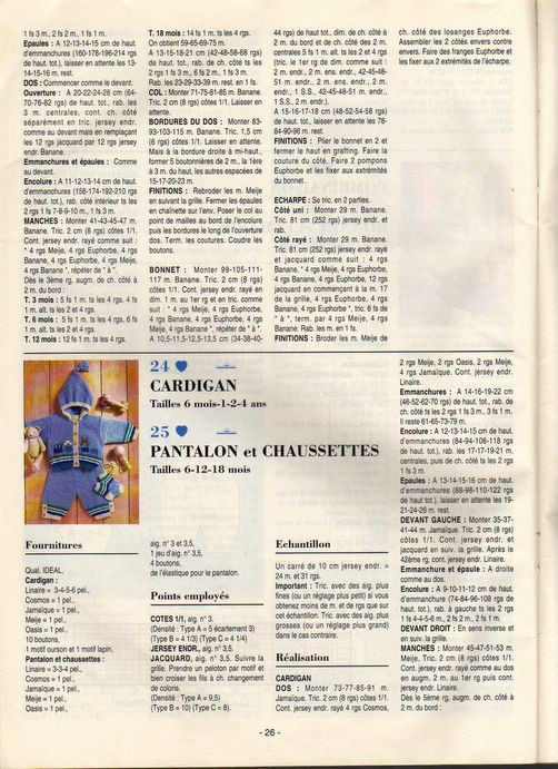Bergre de France 1999 - 紫蘇 - 紫蘇的博客