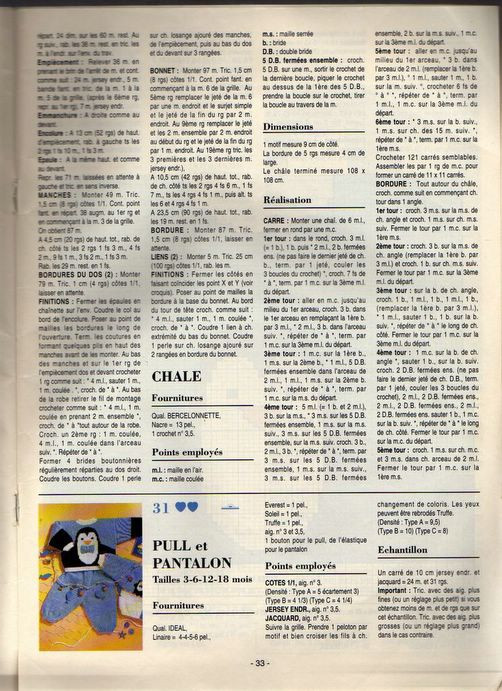 Bergre de France 1999 - 紫蘇 - 紫蘇的博客