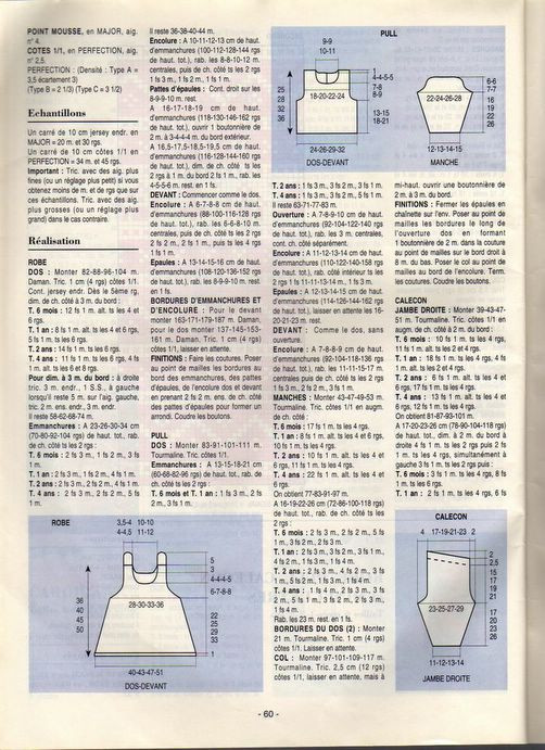 Bergre de France 1999 - 紫蘇 - 紫蘇的博客