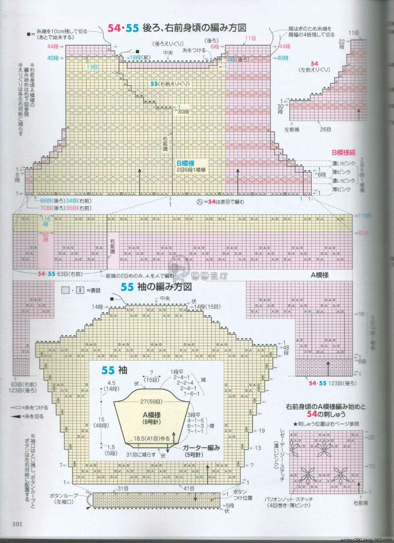 【戀戀云汀】2015手編大好。秋冬 - 戀戀云汀 - 汀水云間戀戀云汀