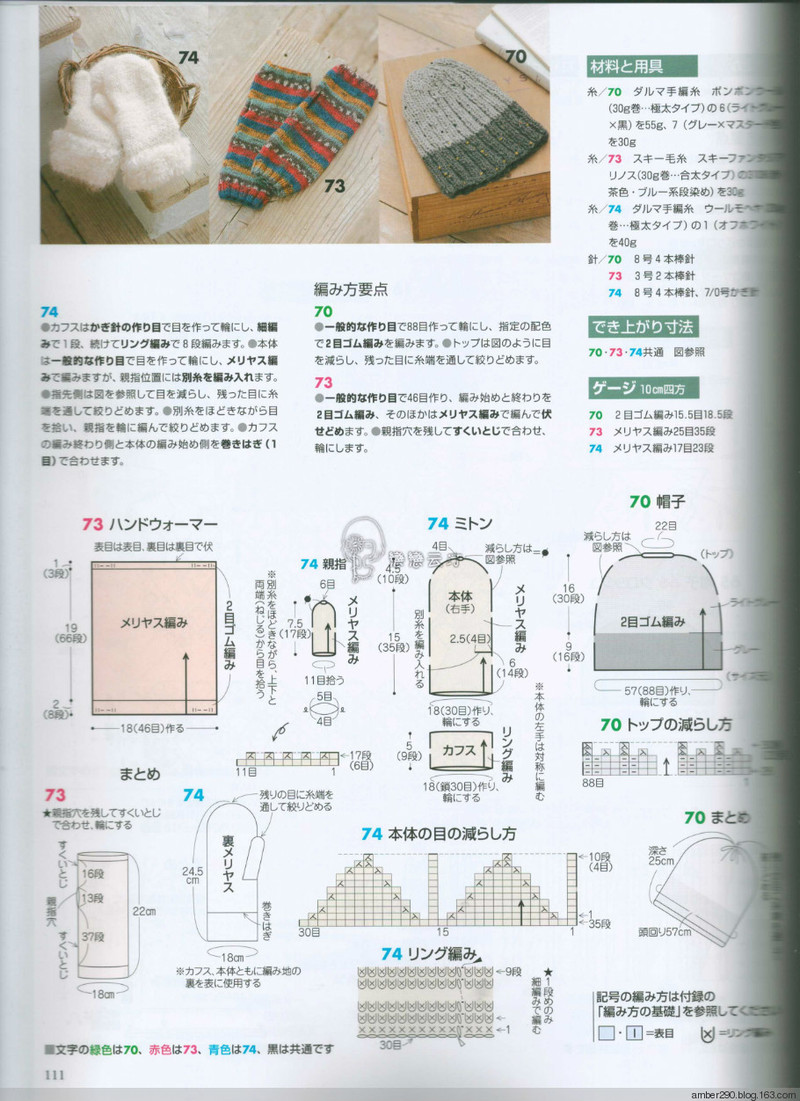 【戀戀云汀】2015手編大好。秋冬 - 戀戀云汀 - 汀水云間戀戀云汀