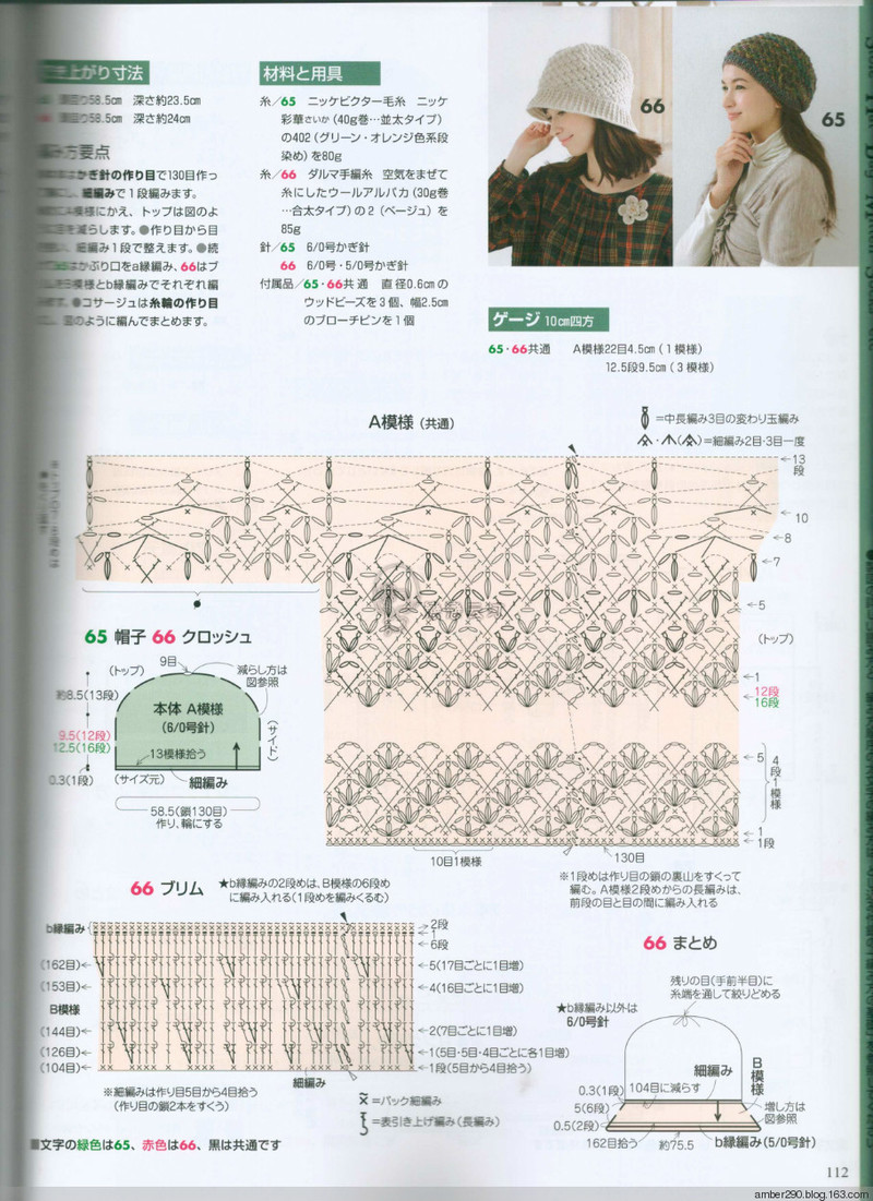 【戀戀云汀】2015手編大好。秋冬 - 戀戀云汀 - 汀水云間戀戀云汀