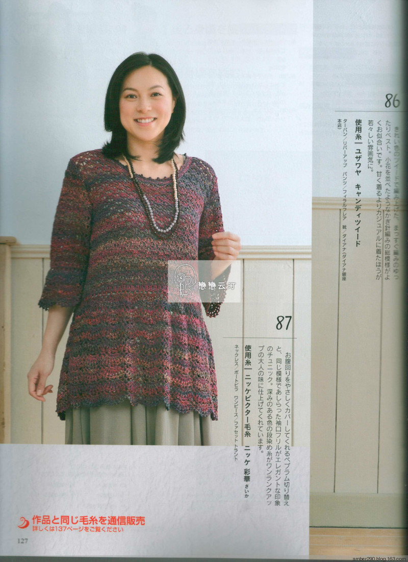 【戀戀云汀】2015手編大好。秋冬 - 戀戀云汀 - 汀水云間戀戀云汀