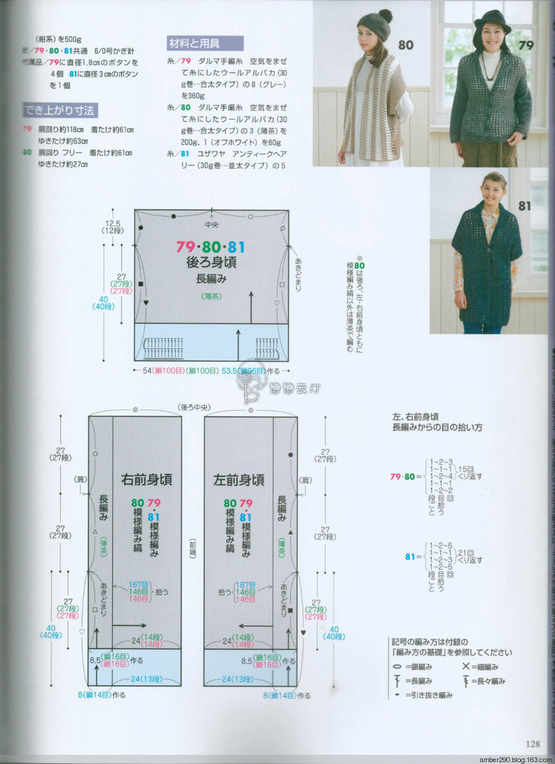 【戀戀云汀】2015手編大好。秋冬 - 戀戀云汀 - 汀水云間戀戀云汀