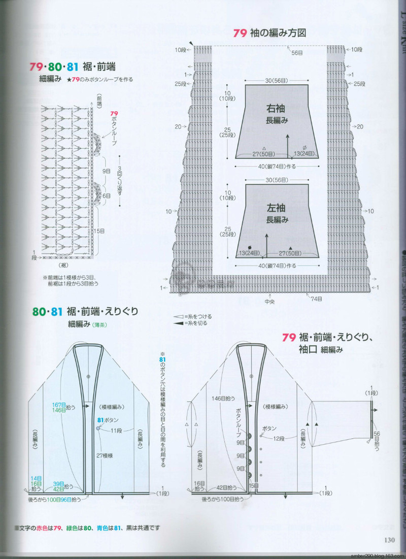 【戀戀云汀】2015手編大好。秋冬 - 戀戀云汀 - 汀水云間戀戀云汀