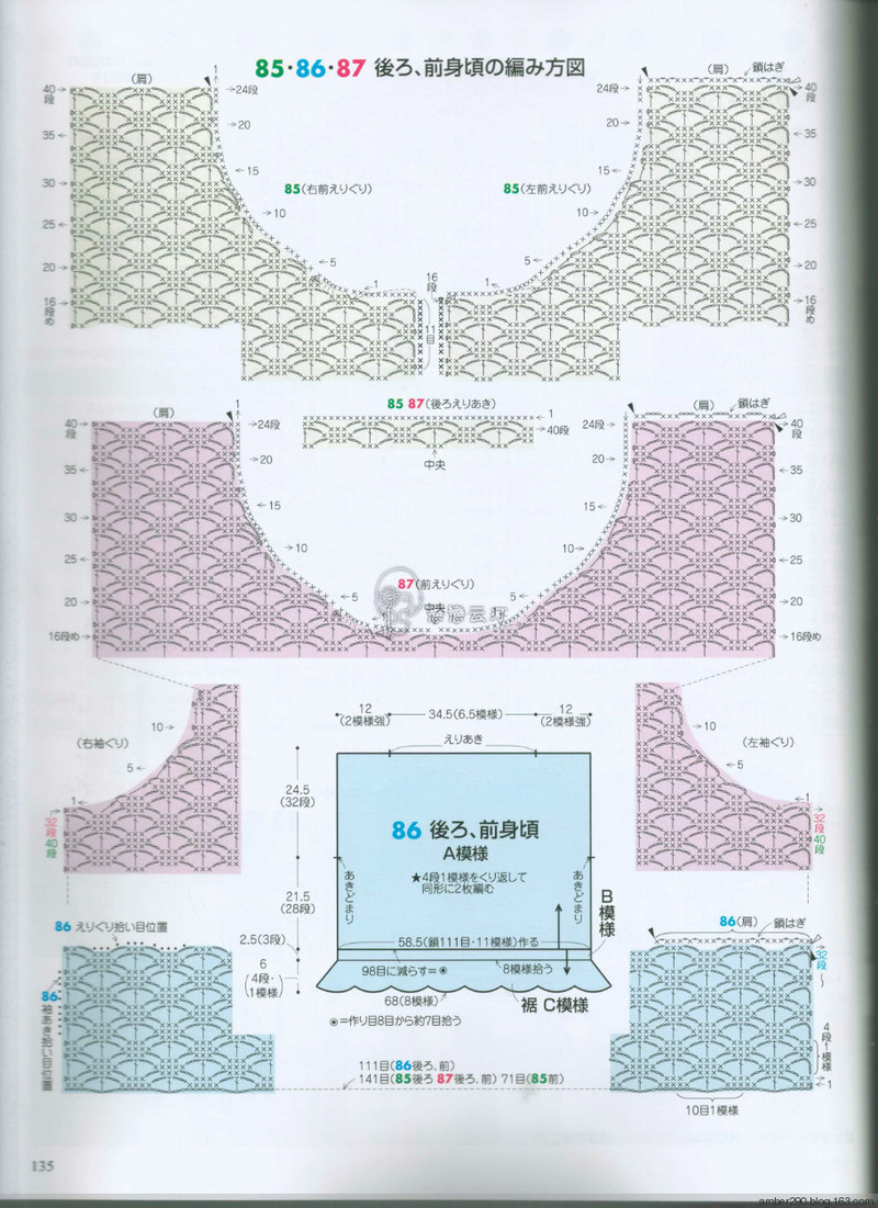 【戀戀云汀】2015手編大好。秋冬 - 戀戀云汀 - 汀水云間戀戀云汀
