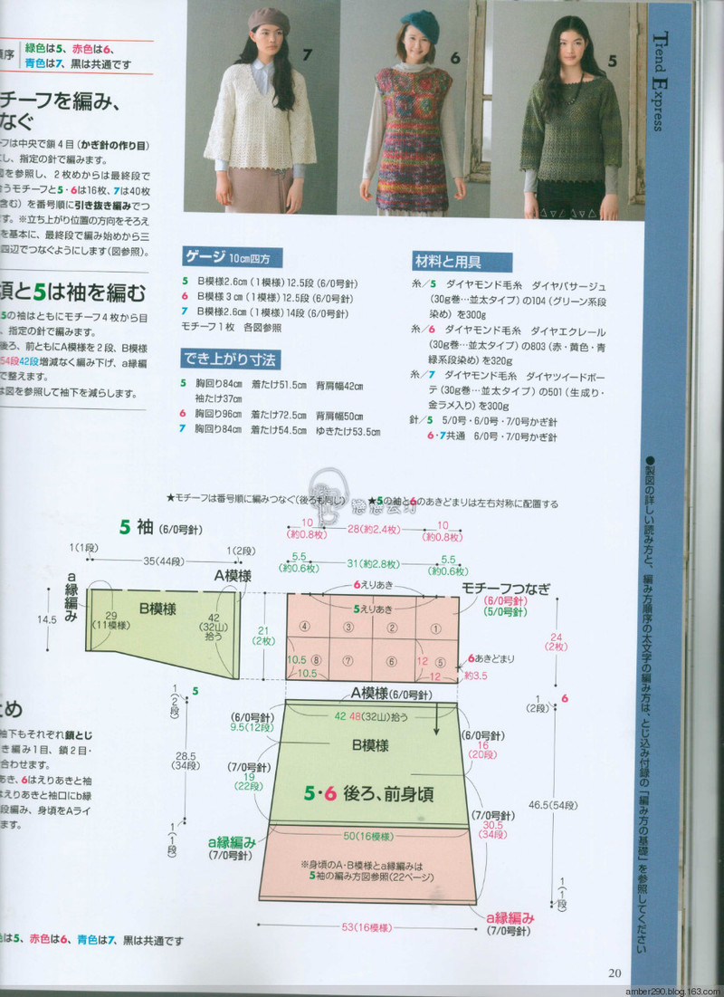 【戀戀云汀】2015手編大好。秋冬 - 戀戀云汀 - 汀水云間戀戀云汀
