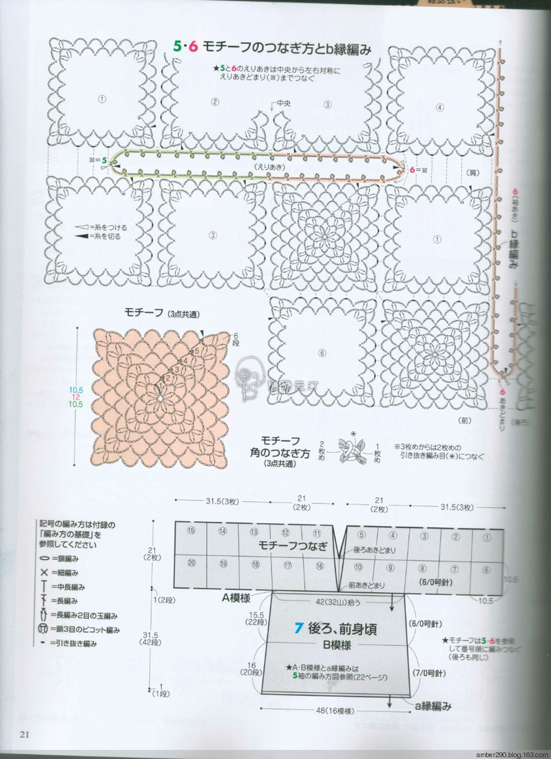 【戀戀云汀】2015手編大好。秋冬 - 戀戀云汀 - 汀水云間戀戀云汀