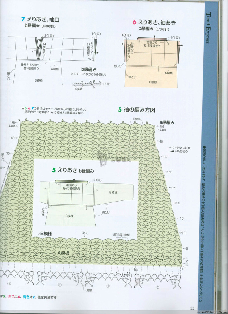【戀戀云汀】2015手編大好。秋冬 - 戀戀云汀 - 汀水云間戀戀云汀