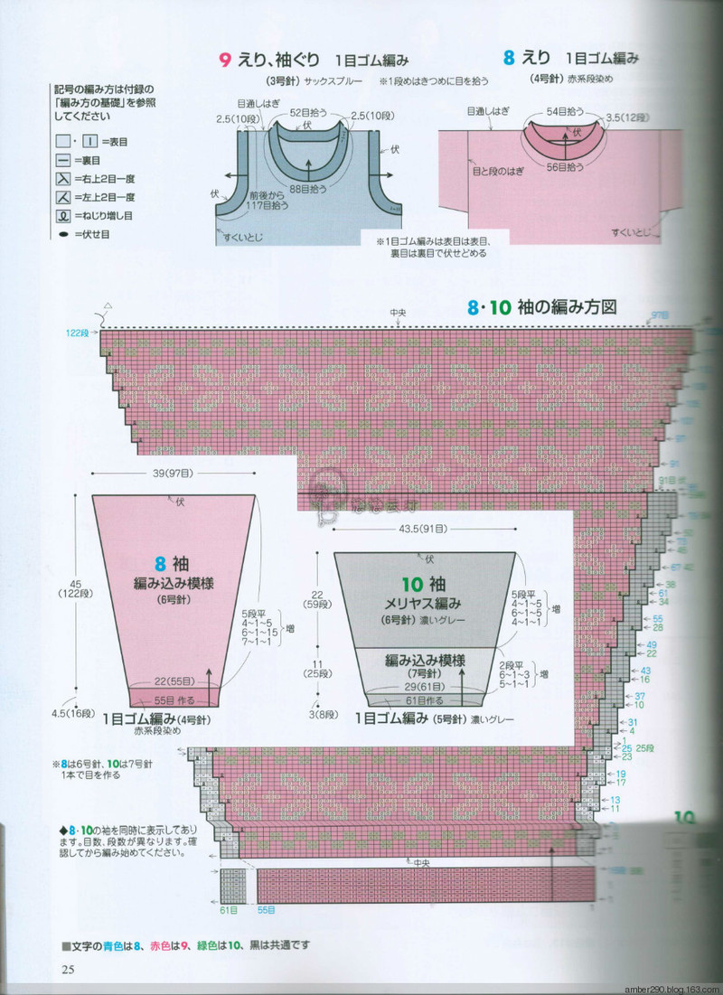 【戀戀云汀】2015手編大好。秋冬 - 戀戀云汀 - 汀水云間戀戀云汀