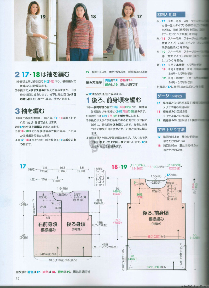 【戀戀云汀】2015手編大好。秋冬 - 戀戀云汀 - 汀水云間戀戀云汀