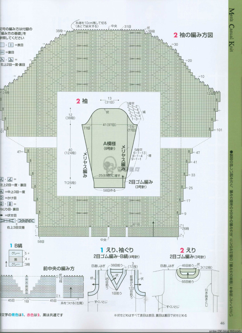 【戀戀云汀】2015手編大好。秋冬 - 戀戀云汀 - 汀水云間戀戀云汀