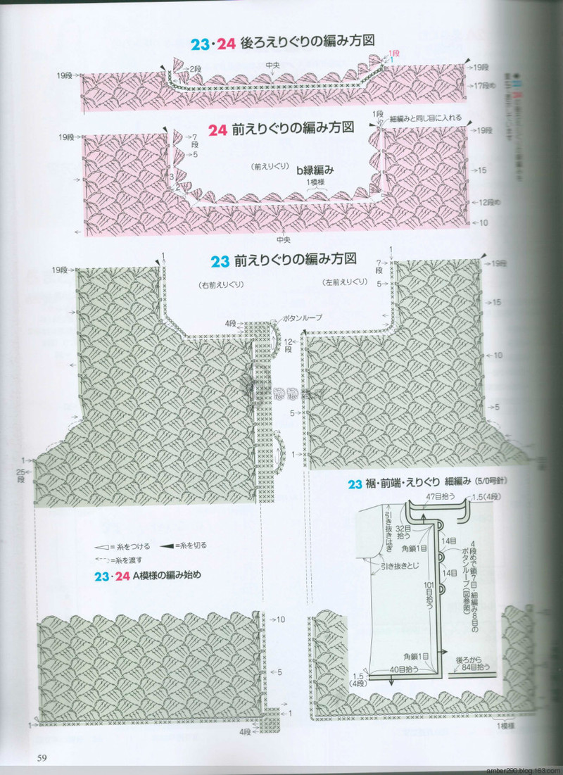 【戀戀云汀】2015手編大好。秋冬 - 戀戀云汀 - 汀水云間戀戀云汀